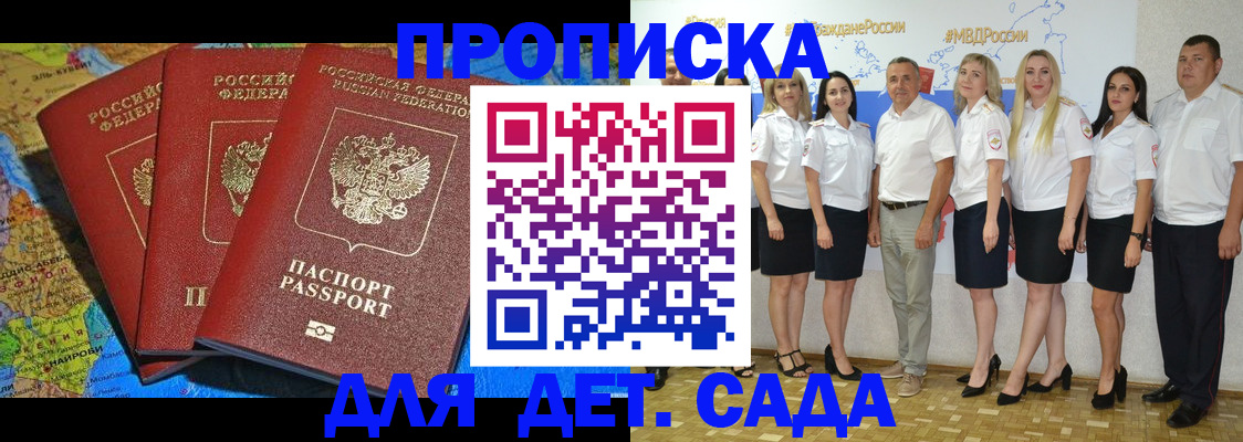 найти адрес прописки в Стерлитамаке