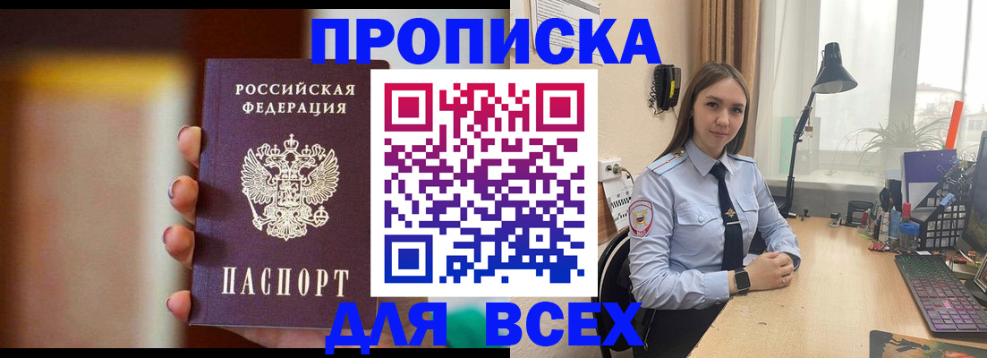 форма 3 в Стерлитамаке